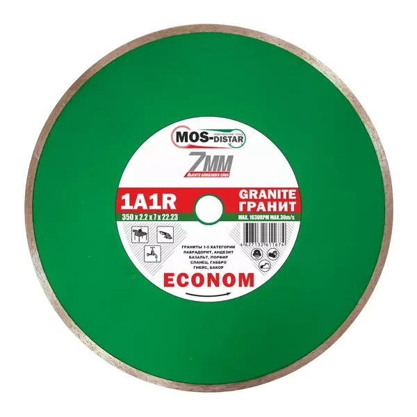 Диск алмазный 1A1R Granite Econom MOS-DISTAR 350*2,2*7*25,4 mm купить в Нижневартовске