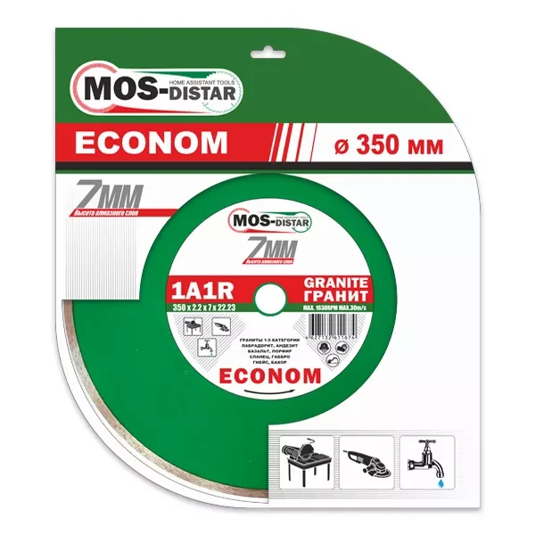 Диск алмазный 1A1R Granite Econom MOS-DISTAR 350*2,2*7*25,4 mm купить в Нижневартовске