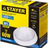 Светильник STAYER "PROFI" PROLight светодиодный, влагозащищенный IP65, пластиковый корпус, PC, влагозащищенный, круг, белый, 4000К, 7(60Вт) 57362-60-W купить в Нижневартовске