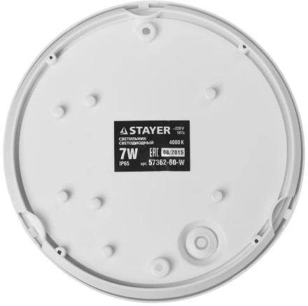 Светильник STAYER "PROFI" PROLight светодиодный, влагозащищенный IP65, пластиковый корпус, PC, влагозащищенный, круг, белый, 4000К, 7(60Вт) 57362-60-W купить в Нижневартовске