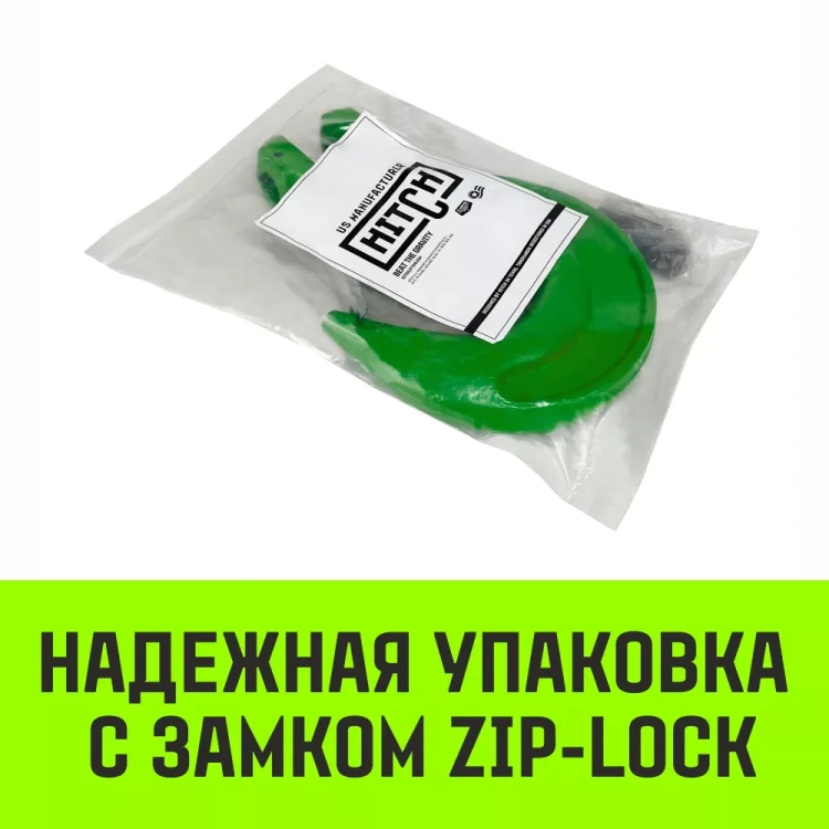 Крюк с вилочным соединением HITCH 13-Т8 кл 5.3 Т (SZ071275) купить в Нижневартовске