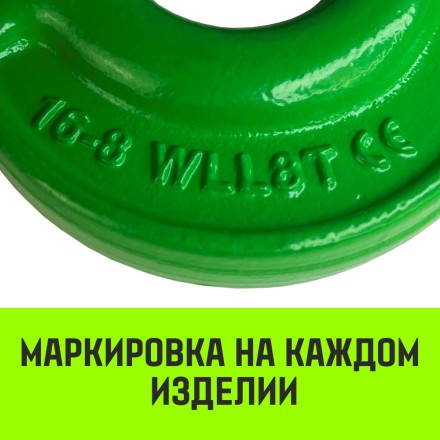 Крюк с вилочным соединением HITCH 13-Т8 кл 5.3 Т (SZ071275) купить в Нижневартовске