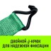 Длинная часть для ремня стяжного HITCH RS REGULAR 1000:12000:10 (100ммSTF1000DaN 12T 94М) (SZ076136) купить в Нижневартовске