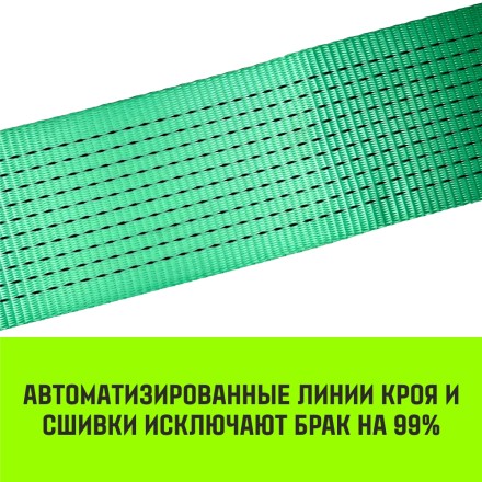 Длинная часть для ремня стяжного HITCH RS REGULAR 1000:12000:10 (100ммSTF1000DaN 12T 94М) (SZ076136) купить в Нижневартовске