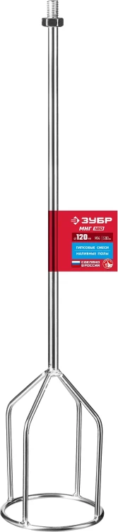 ЗУБР М14, d120 мм, насадка-миксер для гипсовых смесей и наливных полов (МНГ-120) купить в Нижневартовске