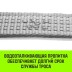 Трос буксировочный для автомобиля HITCH REGULAR 12т 5м 90мм крюк-крюк (SZ088740) купить в Нижневартовске