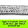 Трос буксировочный для автомобиля HITCH REGULAR 12т 5м 90мм крюк-крюк (SZ088740) купить в Нижневартовске