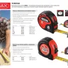 Рулетка MIRAX, обрезиненный пластиковый корпус, 5м/18мм 34011-05-18_z01 купить в Нижневартовске
