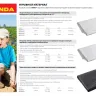 Укрывной материал GRINDA, СУФ-17, белый, фасованый, ширина - 2,1м, длина - 10м 422370-21 купить в Нижневартовске