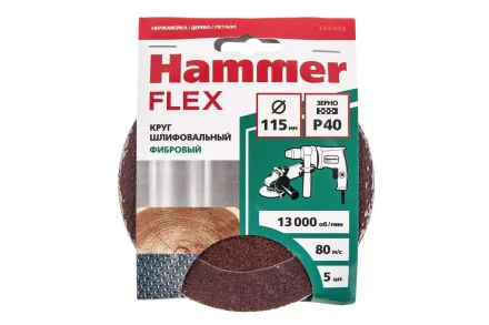 Круг фибровый HAMMER 243-002 купить в Нижневартовске