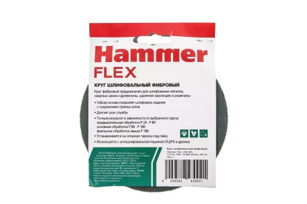 Круг фибровый HAMMER 243-002 купить в Нижневартовске