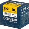 ЗУБР 6.4 x 10 мм, 250 шт, стальные заклепки, Профессионал (31312-64-10) купить в Нижневартовске