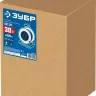 ЗУБР ПВС-325, ПВС, 3 x 2.5 мм2, 30 м, 4000 Вт, IP44, силовой удлинитель на стальной катушке, Профессионал (55102-30) купить в Нижневартовске