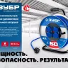 ЗУБР ПВС-325, ПВС, 3 x 2.5 мм2, 30 м, 4000 Вт, IP44, силовой удлинитель на стальной катушке, Профессионал (55102-30) купить в Нижневартовске