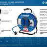 ЗУБР ПВС-325, ПВС, 3 x 2.5 мм2, 30 м, 4000 Вт, IP44, силовой удлинитель на стальной катушке, Профессионал (55102-30) купить в Нижневартовске