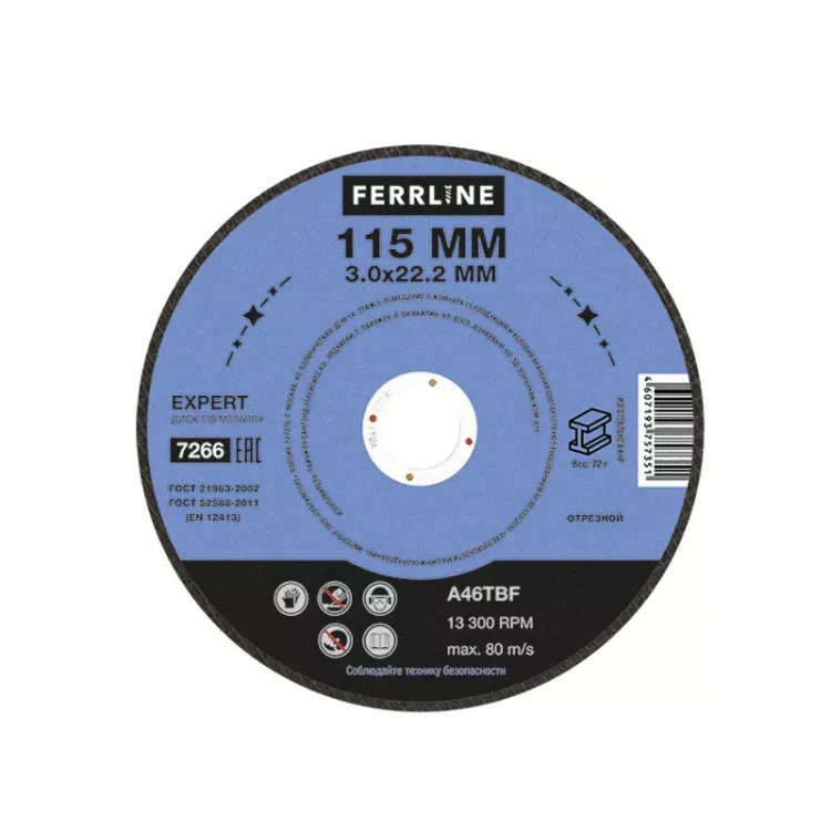 Круг отрезной по металлу FerrLine Expert 115 х 3 х 22,2 мм A46TBF купить в Нижневартовске