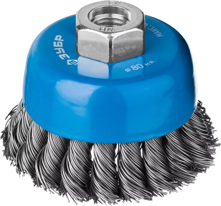 ЗУБР "ПРОФЕССИОНАЛ". Щетка чашечная для УШМ, плетеные пучки стальной проволоки 0,5мм, 80ммхМ14 35275-080_z02 купить в Нижневартовске