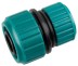 Муфта RACO &quot;Original&quot; (шланг 3/4&quot;- шланг 1&quot;) 4250-55174C купить в Нижневартовске