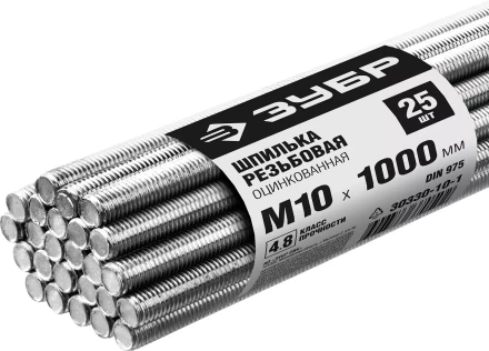 ЗУБР DIN 975, кл. пр. 4.8, М10 х 1000 мм, цинк, 25 шт, резьбовая шпилька (30330-10-1) купить в Нижневартовске