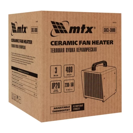 Тепловая пушка керамическая SHCL-3000, квадратная, 230 В, 480 м3/ч, 1/3 кВт// MTX 96403 купить в Нижневартовске