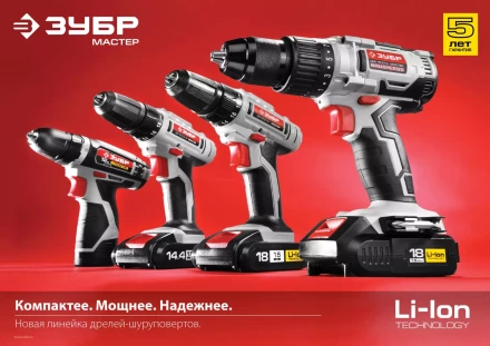 Дрель-шуруповерт ЗУБР "МАСТЕР", Литий-ион, 2 скорости, реверс, 12В, 1.5 А/ч, 10 мм, 0-360 / 0-1400 об/мин, 2 АКБ, БЗУ, блокировка шпинделя ДА-12-2-Ли КНМ1 купить в Нижневартовске