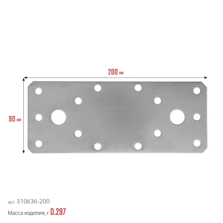 ЗУБР НКП-2.0, 200 x 90 x 2 мм, нержавеющая крепежная пластина, Профессионал (310636-200) купить в Нижневартовске