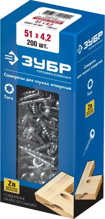ЗУБР 51 х 4.2 мм, редкая резьба, ТХ20, цинк, 200 шт, саморез для глухих отверстий, Профессионал (30081-42-051) купить в Нижневартовске
