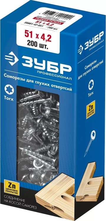 ЗУБР 51 х 4.2 мм, редкая резьба, ТХ20, цинк, 200 шт, саморез для глухих отверстий, Профессионал (30081-42-051) купить в Нижневартовске