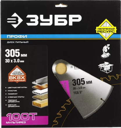 Диск пильный ЗУБР "ПРОФИ" "Точный-МУЛЬТИ рез" по алюминию, ламинату, пластику, ДСП, 100Т, 305х30мм 36853-305-30-100 купить в Нижневартовске