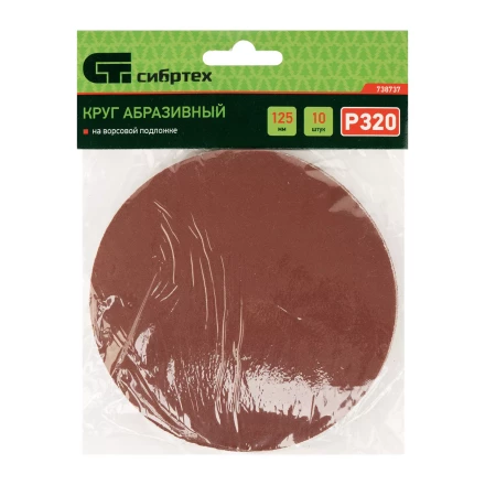 Круг абразивный на ворсовой подложке под "липучку", P 320, 125 мм, 10 шт Сибртех 738737 купить в Нижневартовске