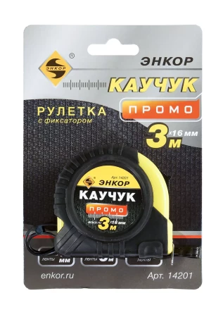 Рулетка 3м Каучук Промо с фиксатором Энкор 14201 купить в Нижневартовске