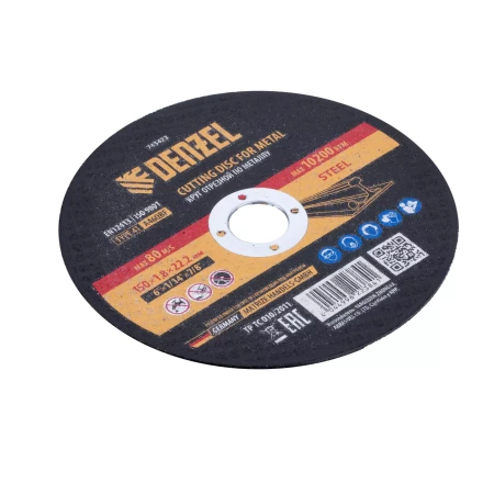 Круг отрезной по металлу Denzel, 150 х 1,8 х 22,2 мм, A46QBF, 743423 купить в Нижневартовске