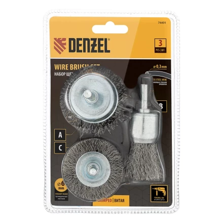 Набор щеток для дрели, 1 Плоская 50мм, 2 Чашки 25-50мм, шпилька, нерж. вит. проволока Denzel 74491 купить в Нижневартовске