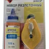 Набор разметочный пластиковый корпус 30 м краска синяя Энкор 10125 купить в Нижневартовске
