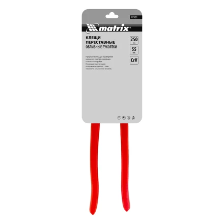 Клещи переставные Matrix, 250 мм, хром-ванадий, обливные рукоятки, 17921 купить в Нижневартовске