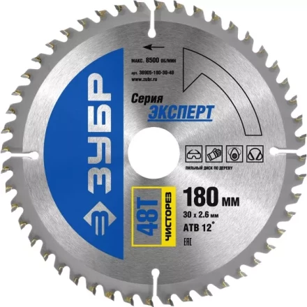 Диск пильный ЗУБР "ЭКСПЕРТ" "Чистый рез" по дереву, 180х30мм, 48Т 36905-180-30-48 купить в Нижневартовске