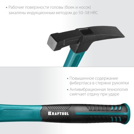 Молоток каменщика с фиберглассовой рукояткой 20192 купить в Нижневартовске