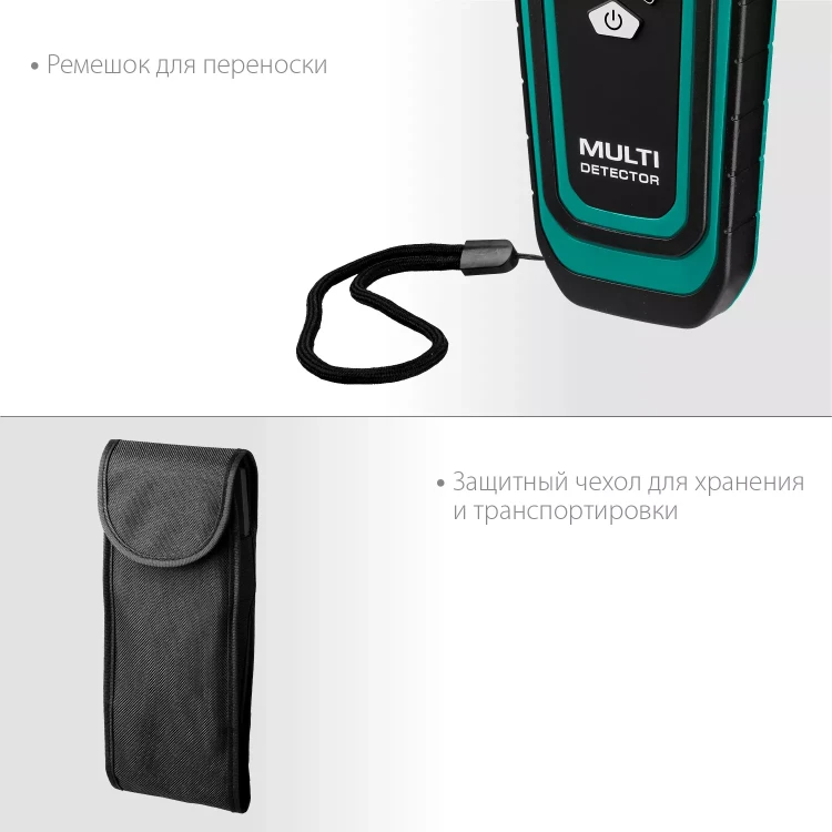 Универсальный детектор GMS 120 45298 купить в Нижневартовске