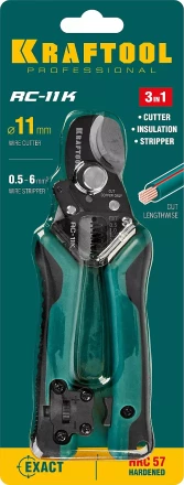 Кабелерез RC-11K со съемником изоляции 3в1 22696-3 купить в Нижневартовске