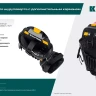 Кобура для дрели KRAFTOOL 38769 купить в Нижневартовске