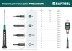 Отвертки для точных работ Precision 25682-000 купить в Нижневартовске