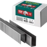 Скобы тип 20GA (53F / D / 056) 5000 шт 31787-22 купить в Нижневартовске
