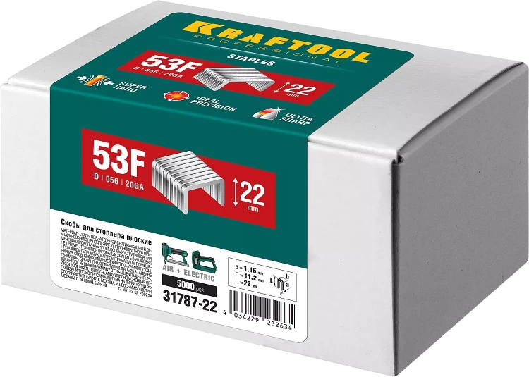Скобы тип 20GA (53F / D / 056) 5000 шт 31787-22 купить в Нижневартовске