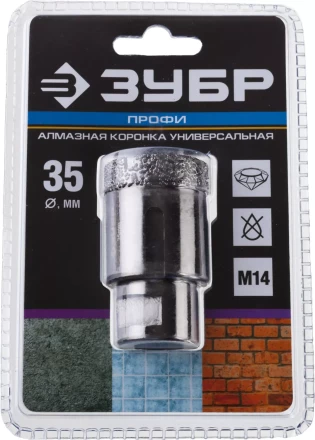 Коронки алмазные универсальные серия ПРОФЕССИОНАЛ купить в Нижневартовске