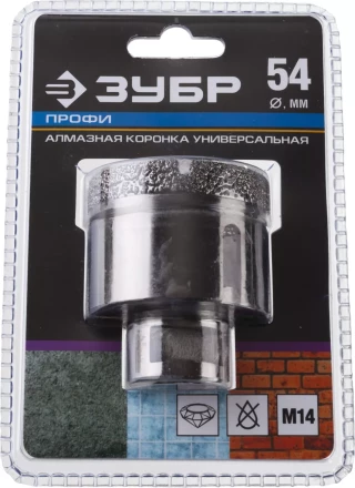 Коронки алмазные универсальные серия ПРОФЕССИОНАЛ купить в Нижневартовске