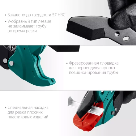 KRAFTOOL Alligator-42. Труборез для металлопластиковых труб 2-в-1 23406-42 купить в Нижневартовске