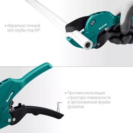 KRAFTOOL Alligator-42. Труборез для металлопластиковых труб 2-в-1 23406-42 купить в Нижневартовске