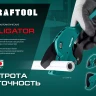 KRAFTOOL Alligator-42. Труборез для металлопластиковых труб 2-в-1 23406-42 купить в Нижневартовске