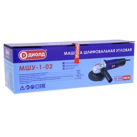 Угловая шлифмашина (болгарка) Диолд МШУ-1-02 купить в Нижневартовске