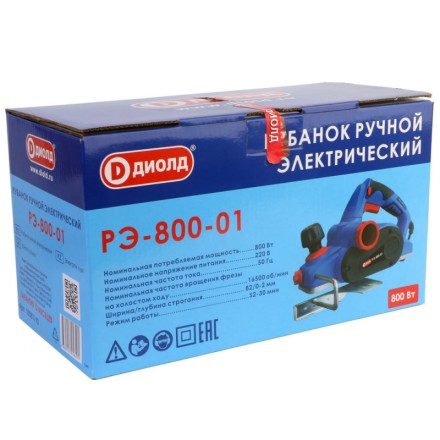 Рубанок Диолд РЭ-800-01 купить в Нижневартовске